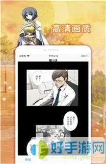 冥王神话漫画app最新版