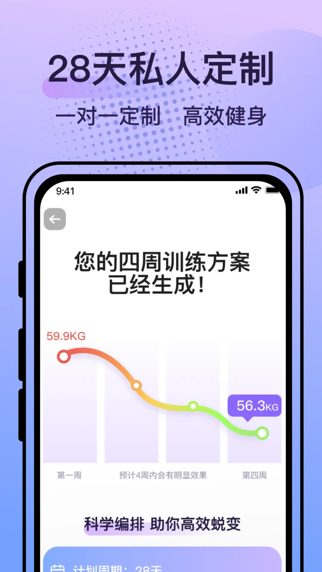 挥汗鼓点舞官网版app