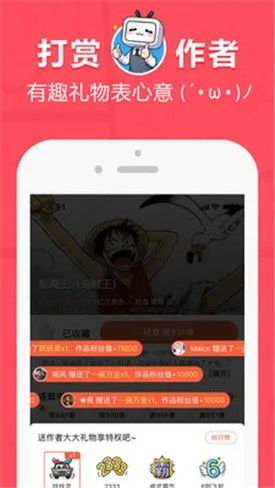 歪果仁漫画官网版app