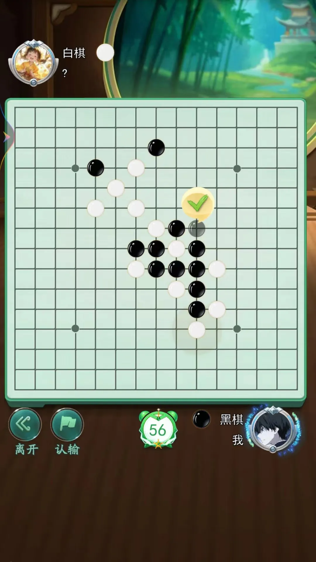 五子棋双人经典下载手机版