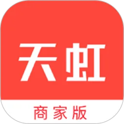 天虹商家版app安卓版