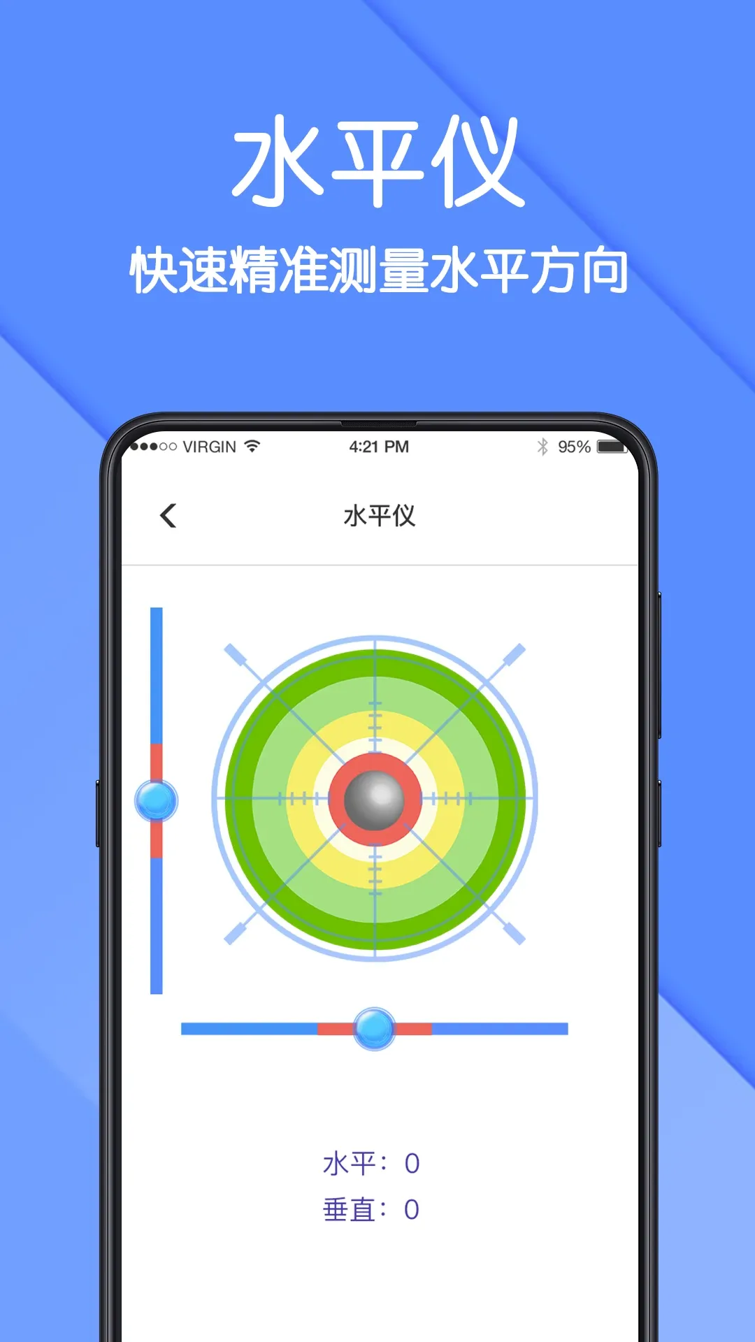 AR测量app最新版