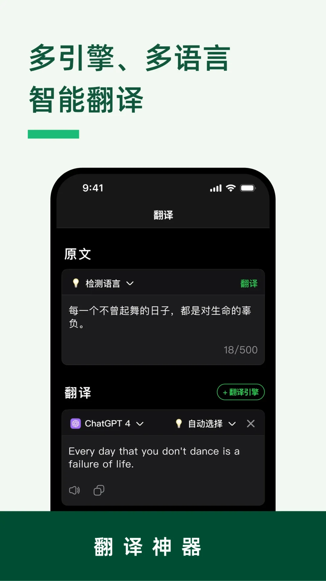 LinkWord官网版app