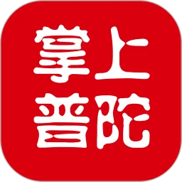 掌上普陀下载app