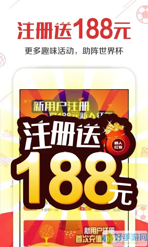 17500彩票app下載官網