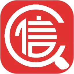 信查查xcc官网版app