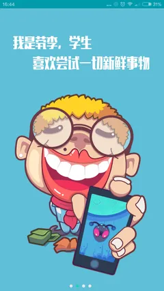 汉化bl漫画最新版下载