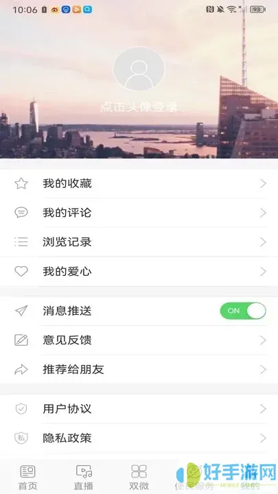 汪清发布app最新版