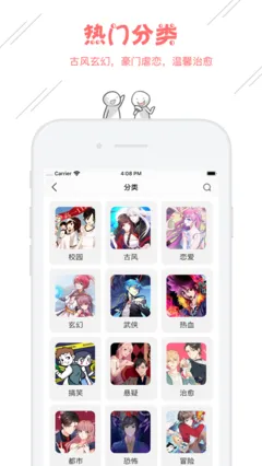 打工吧魔王大人漫画最新版下载