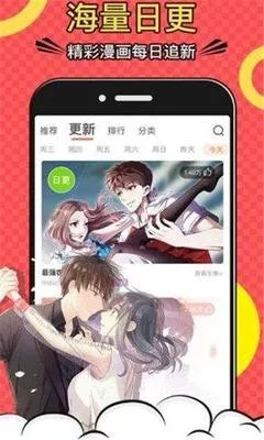 叶罗丽精灵梦漫画下载免费