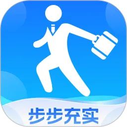 步步充实下载app