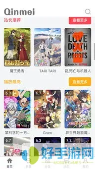 孤高之人漫画下载最新版本