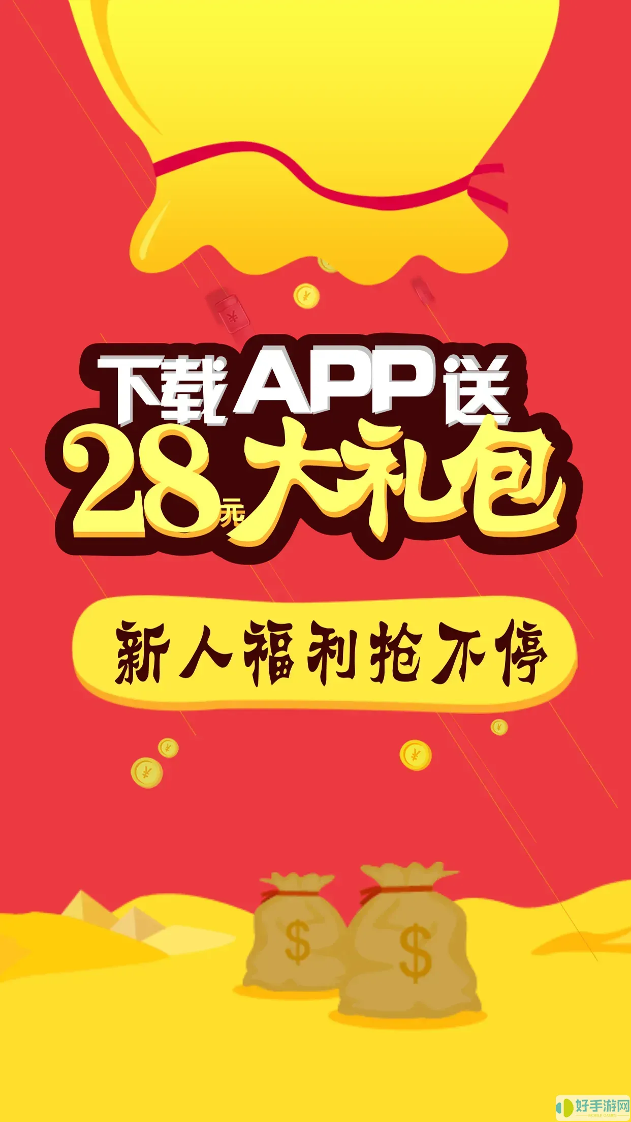 100彩票網app下載