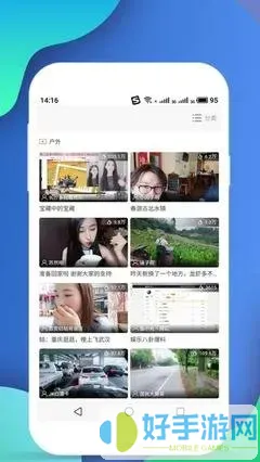 秀场直播网官网版app