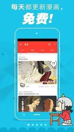 汉化bl漫画最新版下载