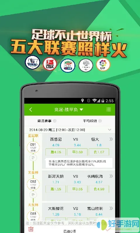 01彩票app蘋果版下載