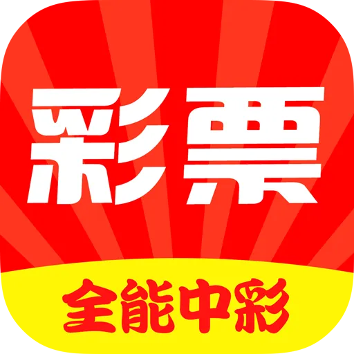 118彩票app官网版本