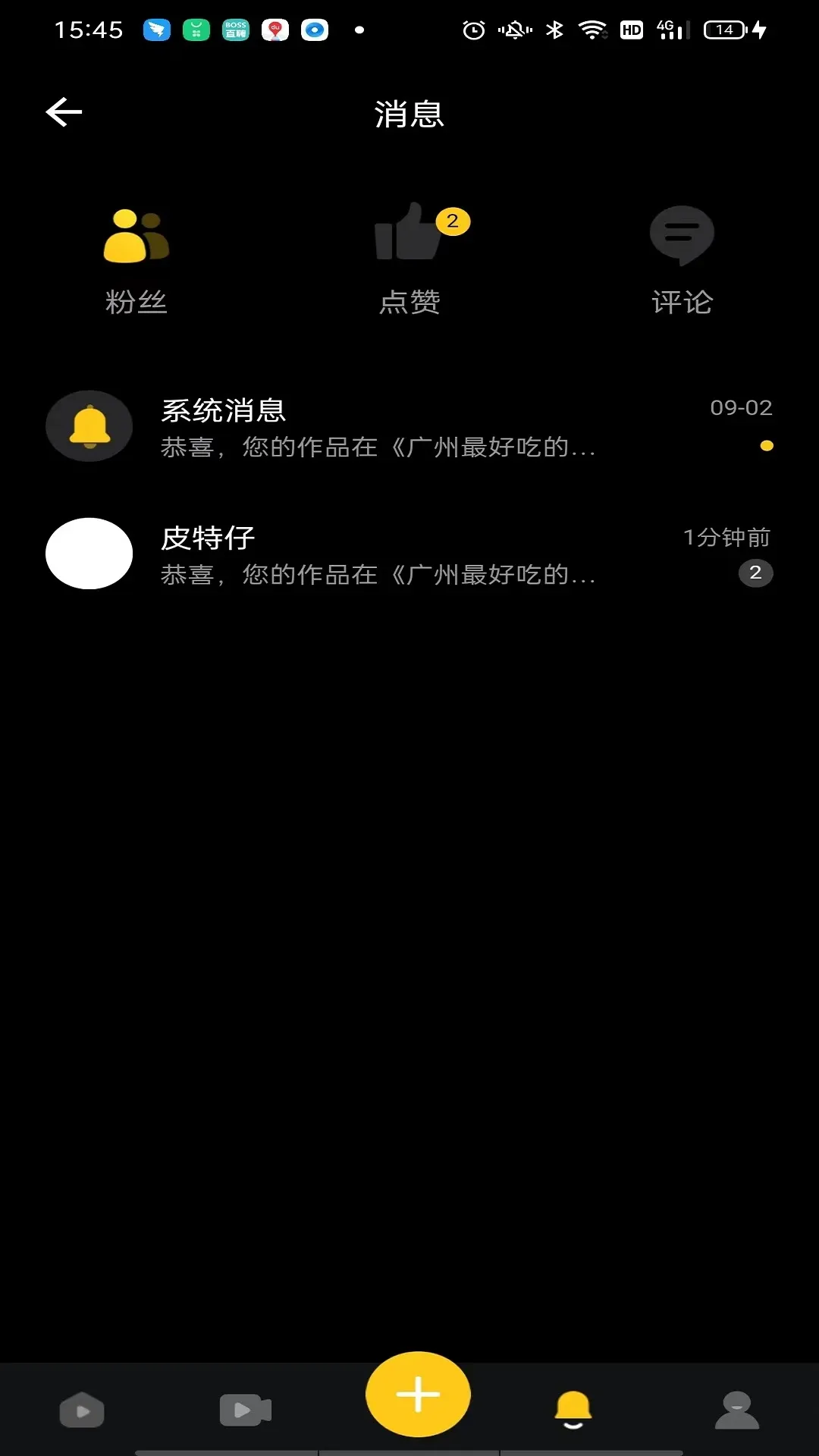 齐忆视频app下载