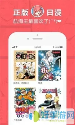 阴气之洞漫画软件下载