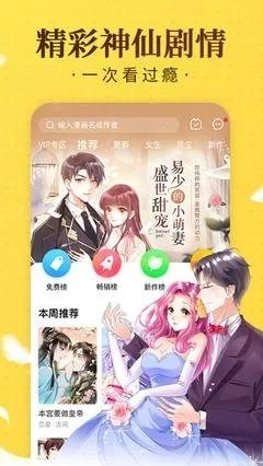 汉化bl漫画最新版下载