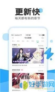 快看漫画app官方免费下载