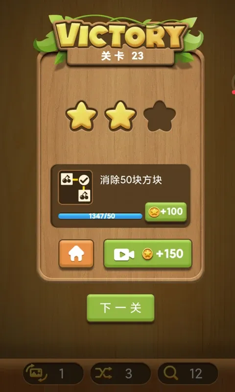 水果连连看单机安卓版app