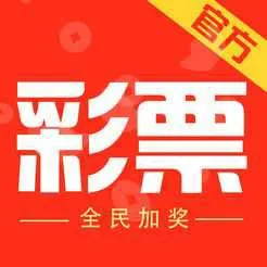 118app彩票app专业版下载