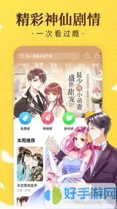 汉化bl漫画最新版下载