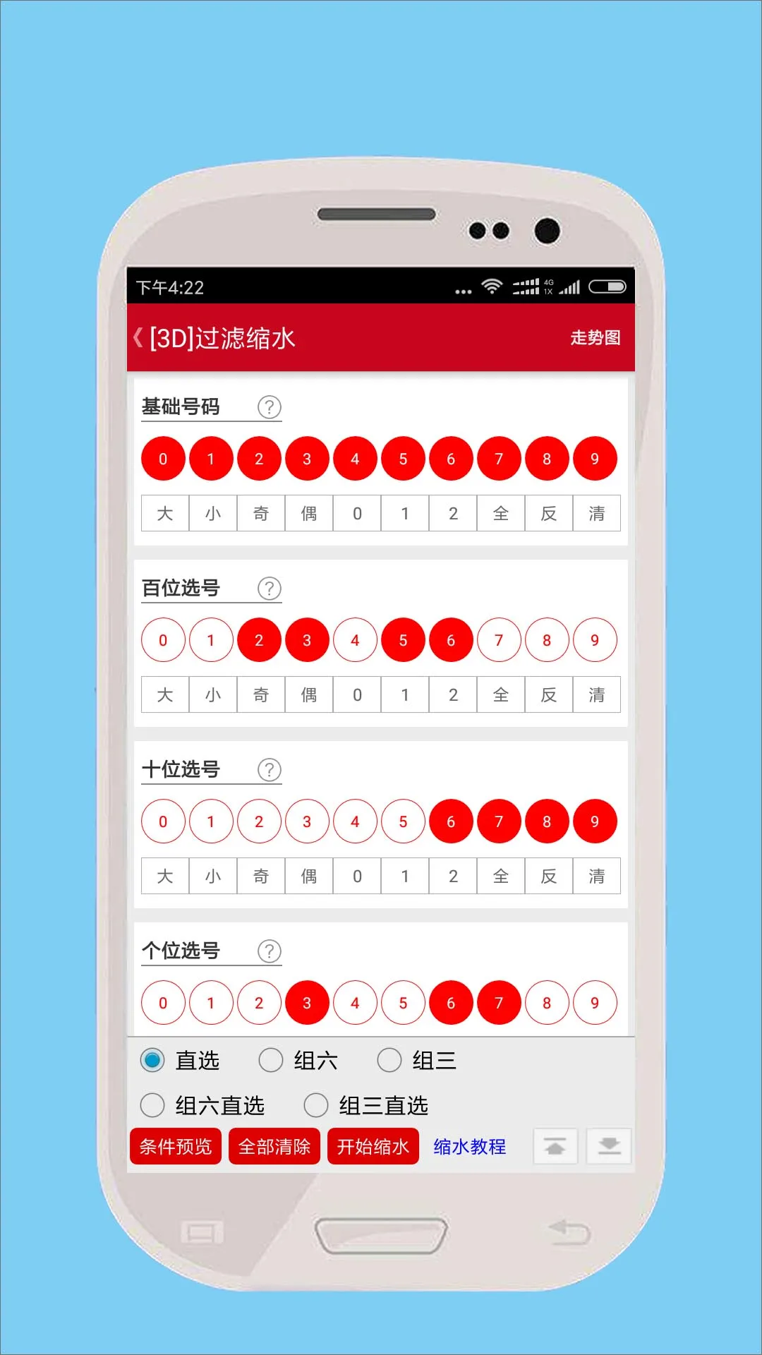 105官网彩票最新