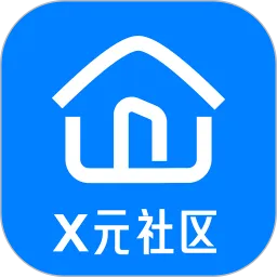 X元社区下载官网版