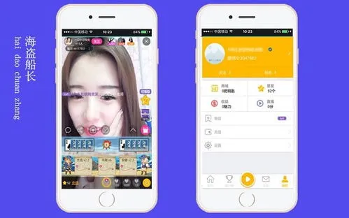 在线恋夜秀场999官网版app