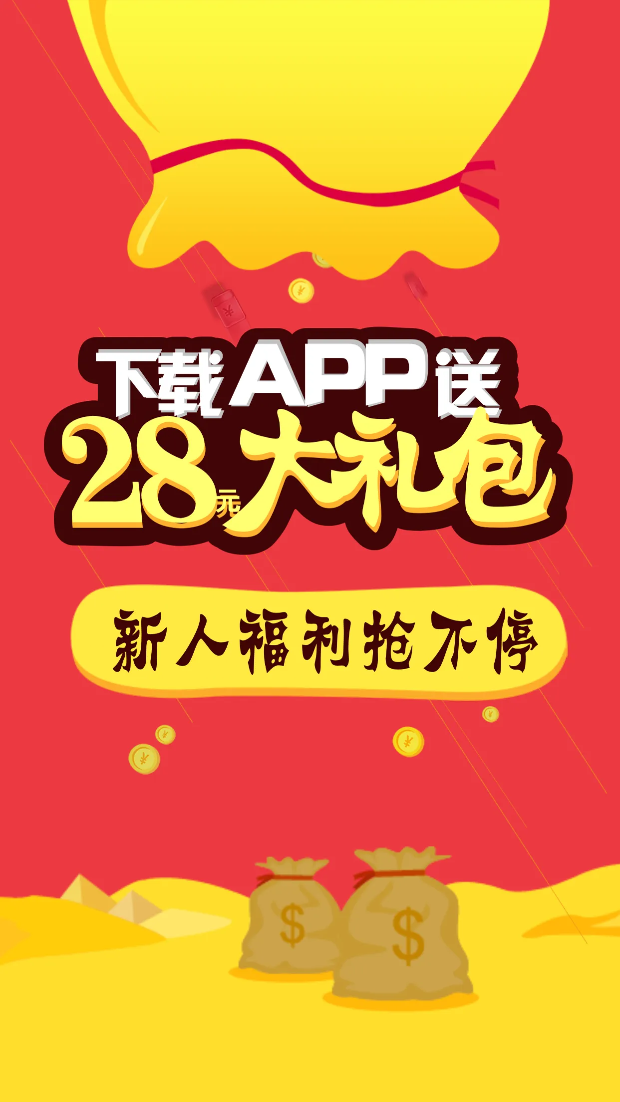 100彩票网app下载