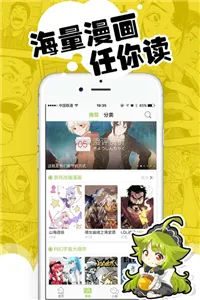 左小翎漫画下载安装免费