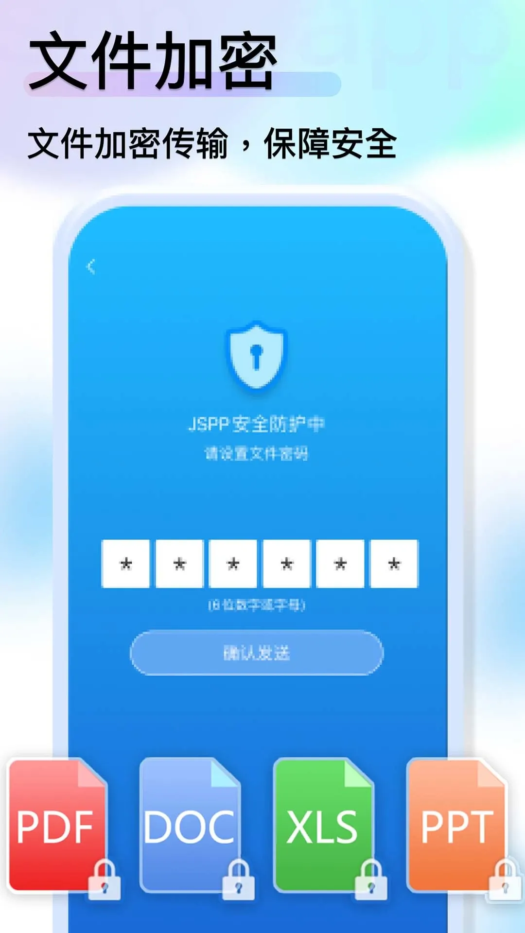 JSPP极速版正版下载