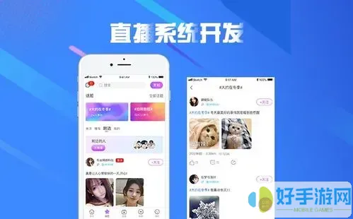 在线恋夜秀场999官网版app