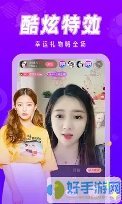 播你妹美女秀场官网版手机版