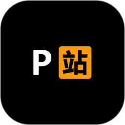 P站2024最新版