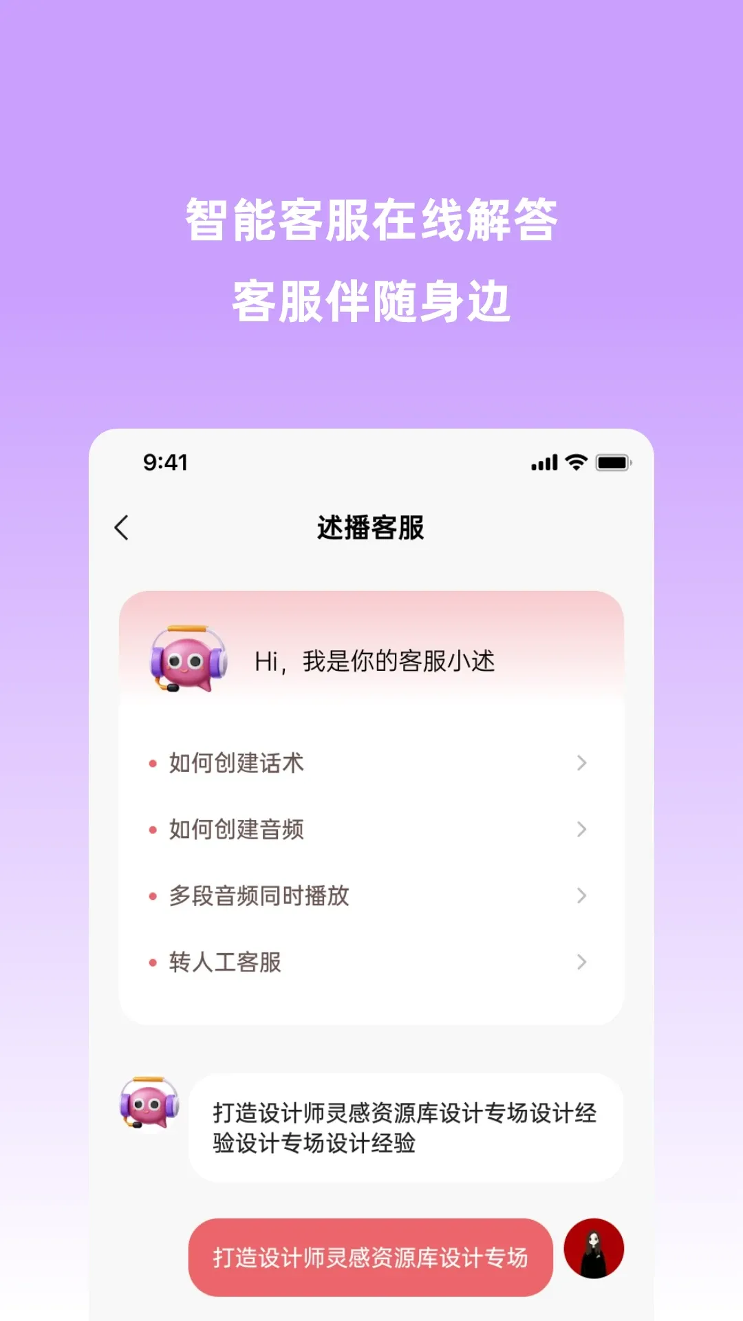 好好播免费下载