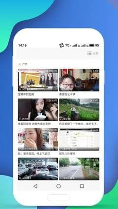 秀场直播网官网版app