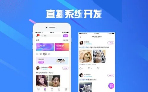 在线恋夜秀场999官网版app