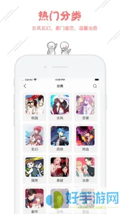 打工吧魔王大人漫画最新版下载