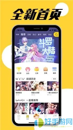 3d全彩漫画母系软件下载