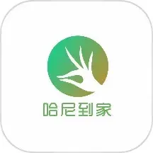 哈尼到家官方正版下载