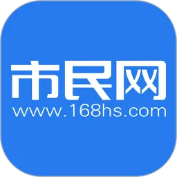 市民网下载最新版