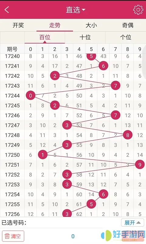 656手機彩票app下載