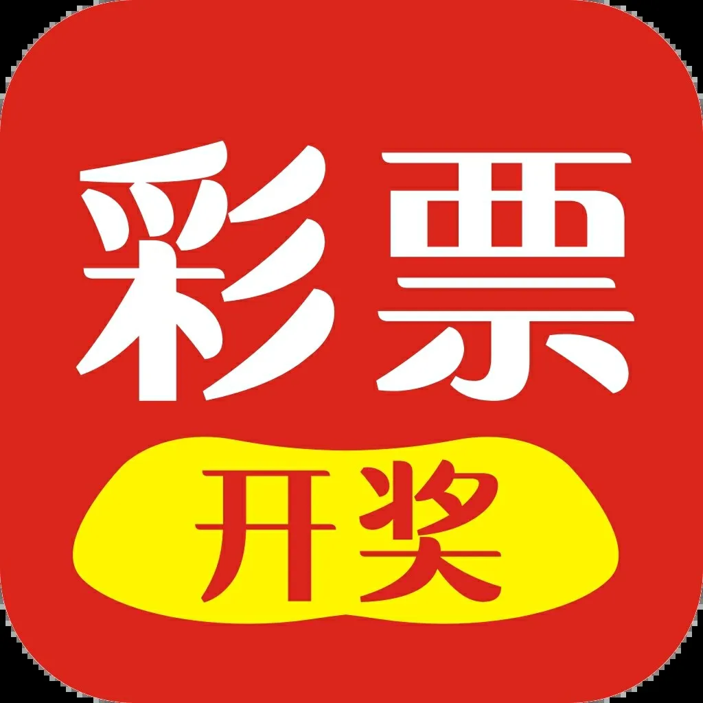 111彩票安卓10·9