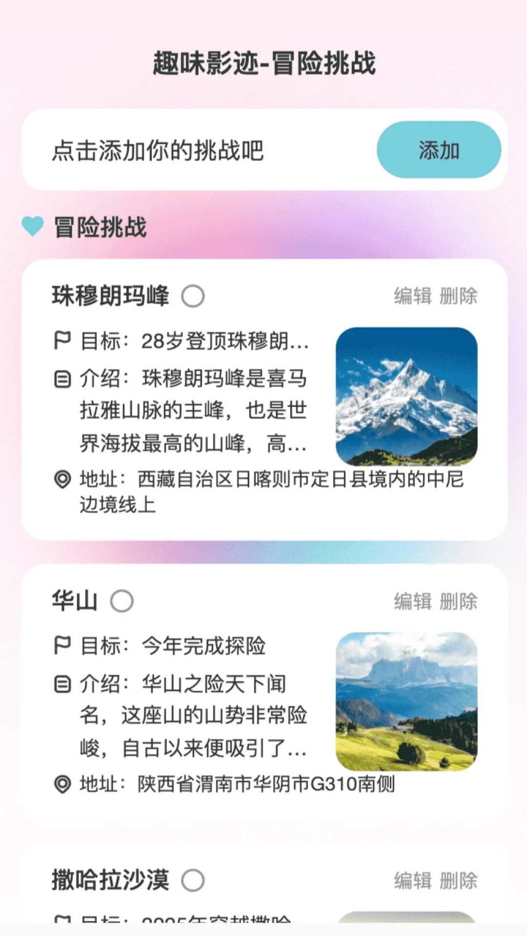 趣影特效官网正版下载