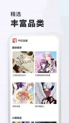 3d漫画化妆妈妈免费下载