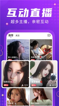 幻小梦秀场官网版app