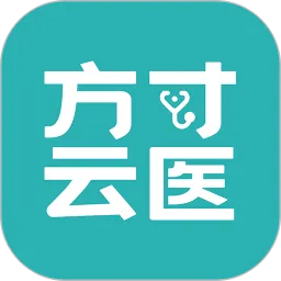 方寸云医安卓下载